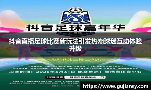 ng28体育官网