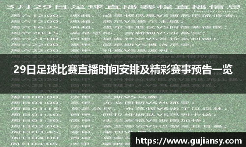 ng28体育官网