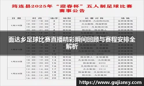 ng28体育官网