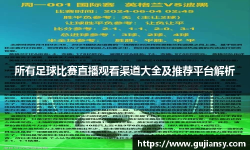 ng28体育官网